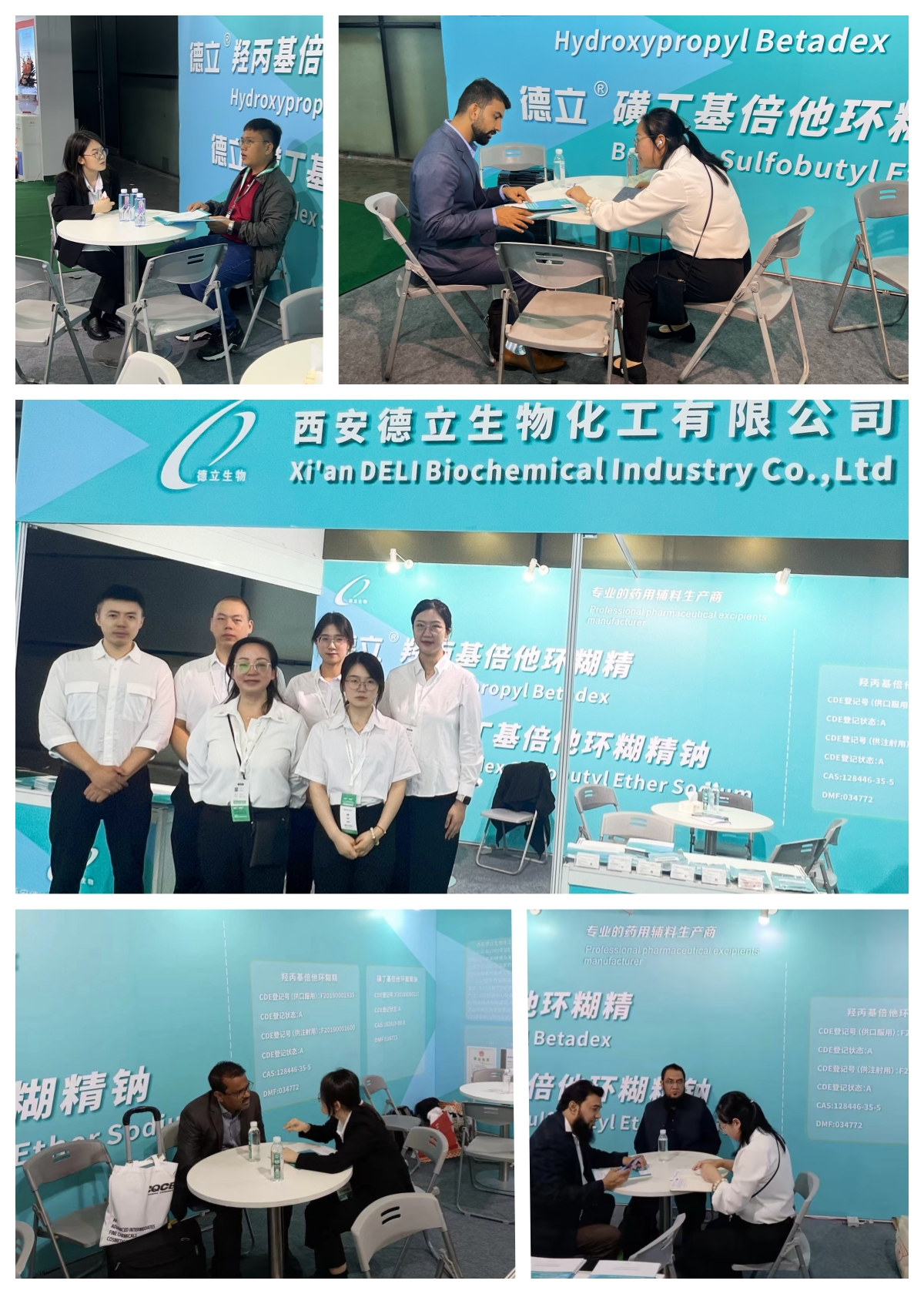 Tham gia thành công vào Nhà máy Cyclodextrin Xi'an Deli Biochemical tại CPHI Trung Quốc 2024